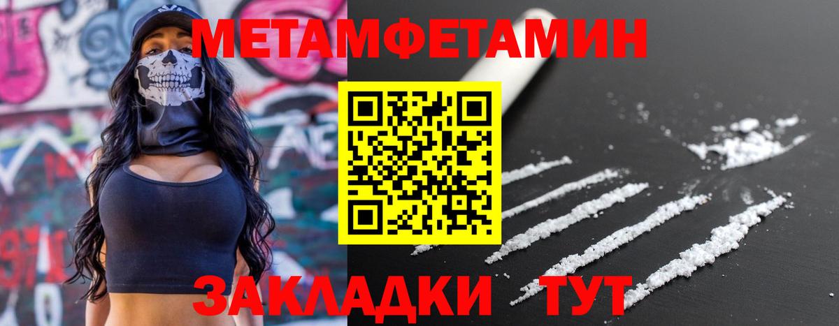 Амфетамин 97%  Amphetamine  Кисловодск  Вход с VPN 