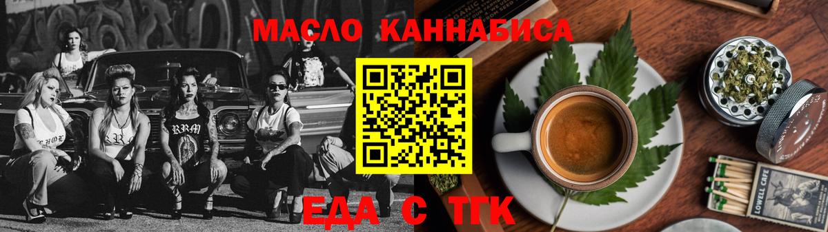 Кисловодск  Canna-Cookies конопля  Вход с VPN 