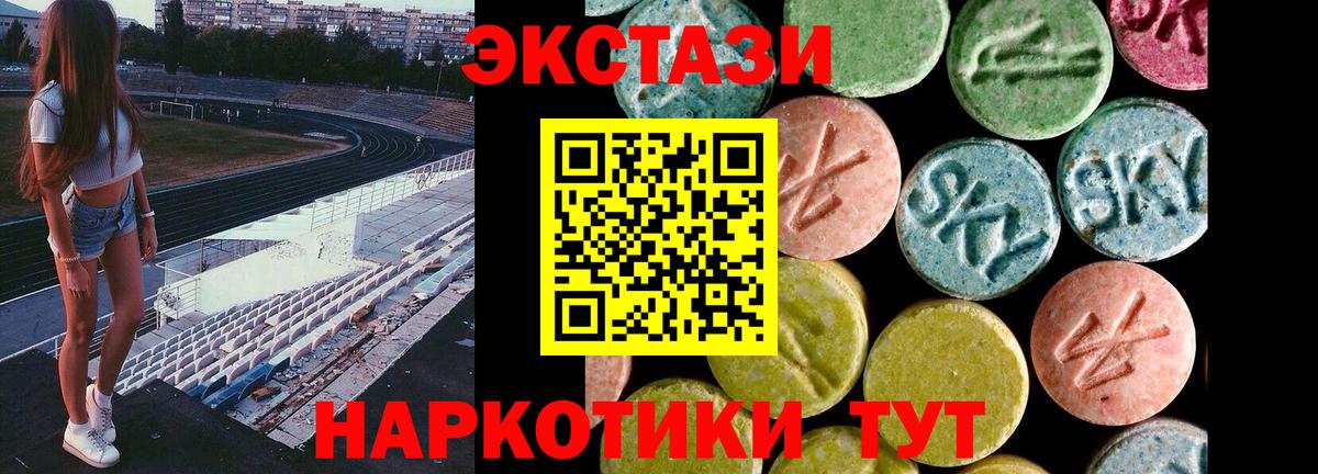 Кисловодск  блэк спрут ссылки  Ecstasy  Вход с VPN  ЭКСТАЗИ Дубай  ЭКСТАЗИ Дубай 