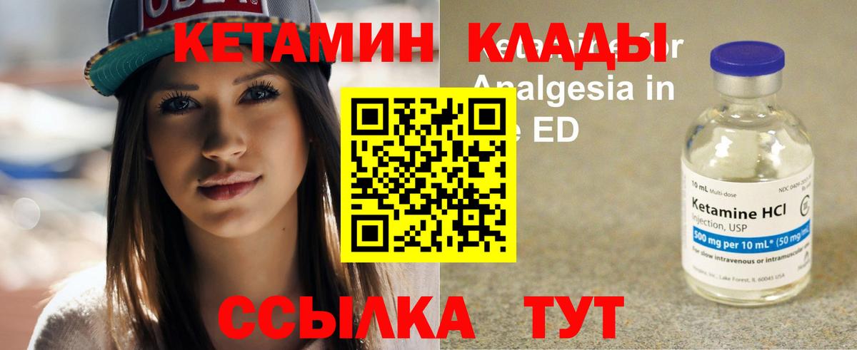 Кетамин VHQ  Вход с VPN  КЕТАМИН VHQ  shop какой сайт  Кисловодск  кракен tor 