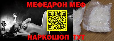 герыч Комсомольск-на-Амуре