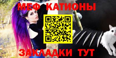 молекула духа Конаково