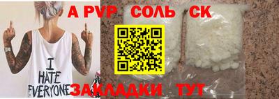 гидра Коммунар
