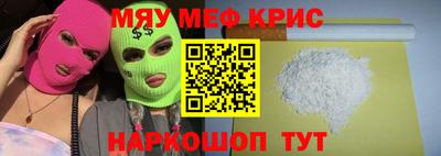 гидра Коммунар
