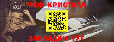 герыч Комсомольск-на-Амуре