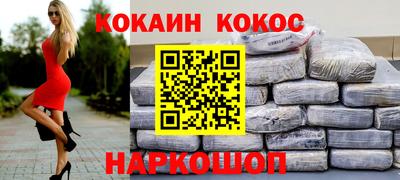 гидра Коммунар
