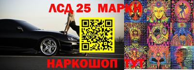 молекула духа Конаково