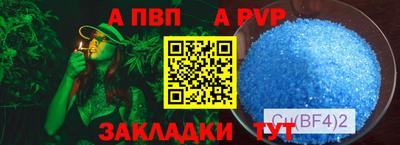гидра Коммунар