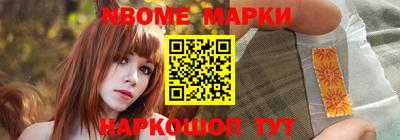 молекула духа Конаково