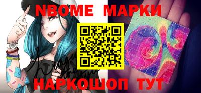 гидра Коммунар