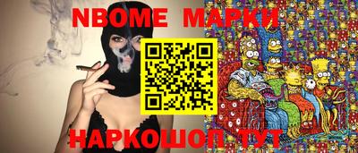 дмт Кингисепп