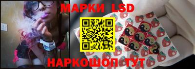 герыч Комсомольск-на-Амуре