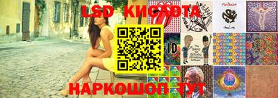 молекула духа Конаково