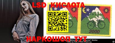 молекула духа Конаково