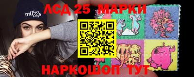 молекула духа Конаково