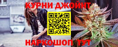 гидра Коммунар