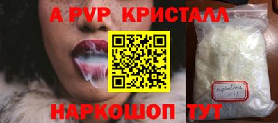 гидра Коммунар