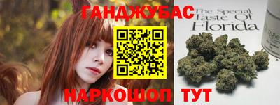 герыч Комсомольск-на-Амуре