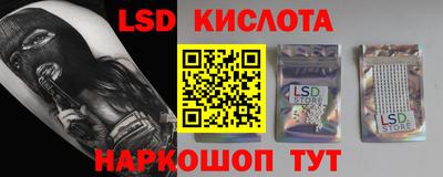 молекула духа Конаково