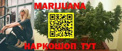 герыч Комсомольск-на-Амуре