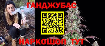 гидра Коммунар