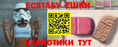 гидра Коммунар