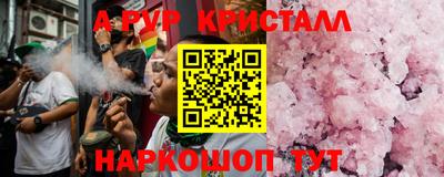 гидра Коммунар