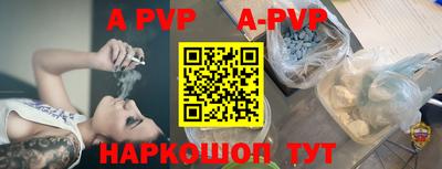 герыч Комсомольск-на-Амуре