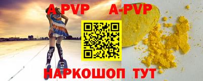 гидра Коммунар
