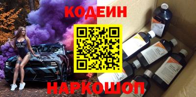 гидра Коммунар