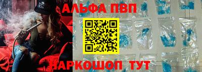 а пвп мука Кинель