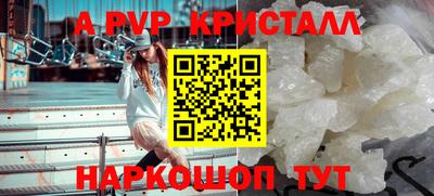 молекула духа Конаково