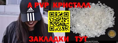 герыч Комсомольск-на-Амуре