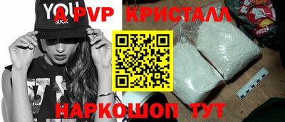 молекула духа Конаково