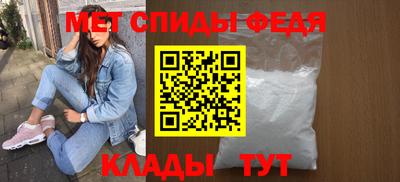 молекула духа Конаково