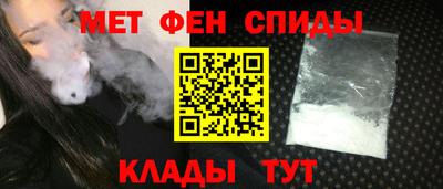 гидра Коммунар