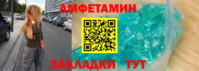 молекула духа Конаково