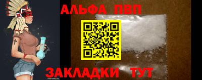 герыч Комсомольск-на-Амуре