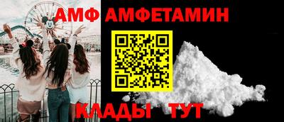 молекула духа Конаково
