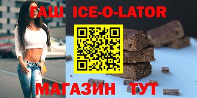 молекула духа Конаково