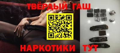 гидра Коммунар