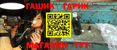 герыч Комсомольск-на-Амуре