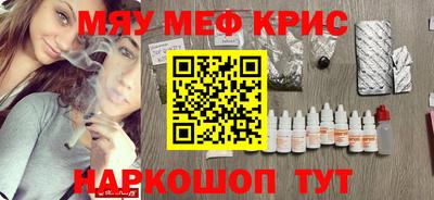 герыч Комсомольск-на-Амуре