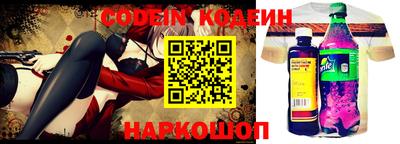 гидра Коммунар