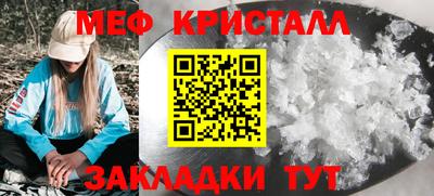 герыч Комсомольск-на-Амуре