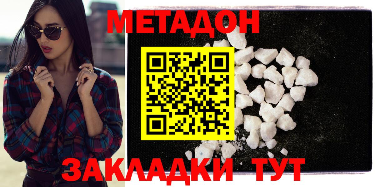 A-PVP СК кристаллы  Меф кристаллы  Вход с VPN  МДМА  Купить наркотик  НБОМе  Гашиш  Cocaine  LSD-25  Кисловодск  Конопля 