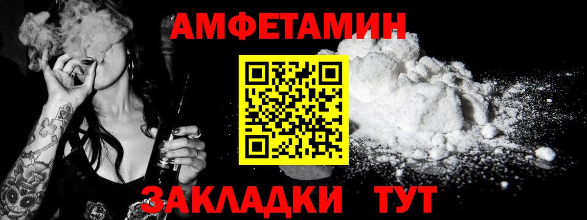 Кисловодск  МЕТАМФЕТАМИН Methamphetamine  Вход с VPN 