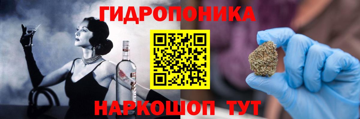Конопля сатива  Канабис SATIVA & INDICA  Кисловодск  Вход с VPN 